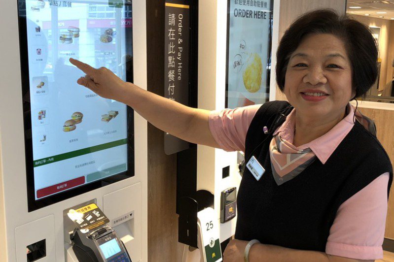 72歲的蔡靜儀在麥當勞服務了20年，在數位自助點餐機推行時，自告奮勇負責引導顧客使用，為此得定期受訓、上課更得通過考試，但她也樂此不疲。圖／麥當勞提供