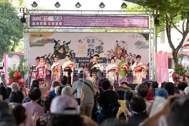 台北溫泉季舞台表演。北市觀光傳播局提供
