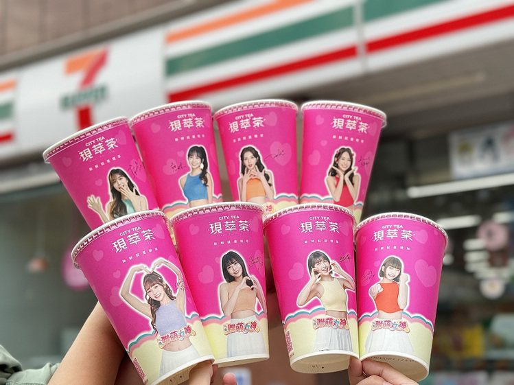 7-ELEVEN聯萌女神CITY TEA現萃茶系列限定包裝。圖／7-ELEVEN提供