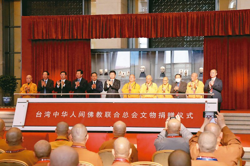 中華人間佛教聯合總會昨協助藏家將卅件山西佛教文物，捐贈給大陸國家文物局。記者廖士鋒／攝影