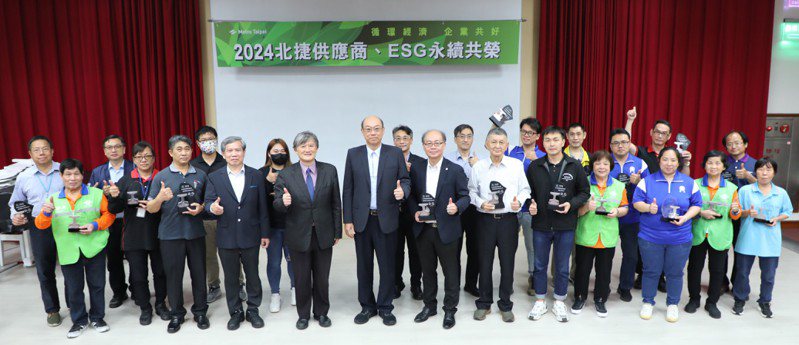 漢翔榮獲台北捷運公司頒發ESG優良廠商。漢翔提供