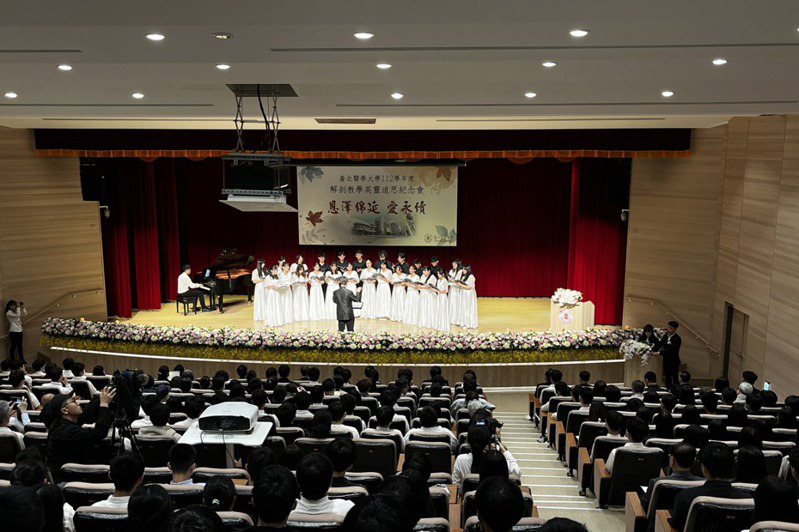 台北醫學大學今天舉辦112學年度解剖教學英靈追思紀念會，主題是「不畏疫情艱難 人瑞大愛永流傳」。記者林琮恩／攝影