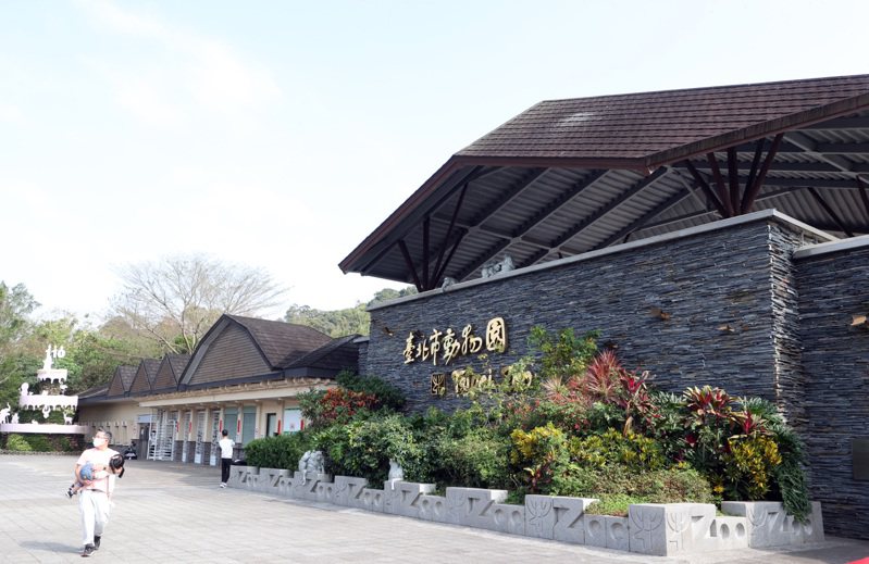 台北市立动物园4月起调涨票价。记者曾吉松／摄影