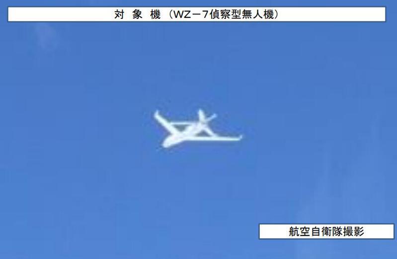日本防衛省統合幕僚監部26日發布，當天上午發現一架中共軍隊無偵7（WZ-7）無人偵察機在日本海上空飛行。（日本防衛省統合幕僚監部）