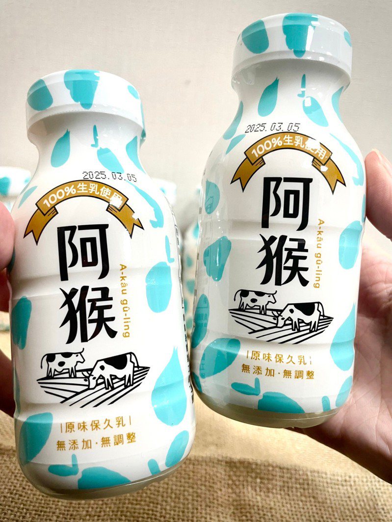 屏東縣府輔導品牌阿猴鮮乳，上市10多月熱銷94萬瓶，今起推出保久乳系列。圖／屏東縣政府提供