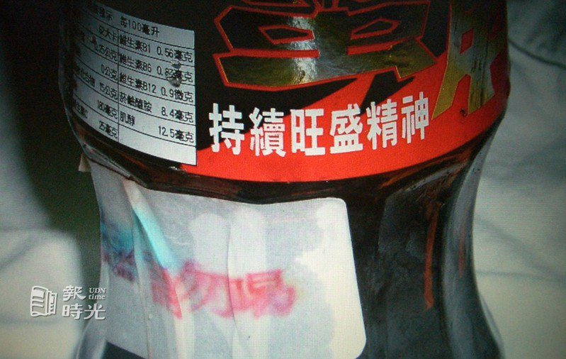 台中市超商販售的有毒「蠻牛」飲料，上面有「請勿喝」字樣。圖／聯合報系資料照(2005/05/18  樊天璣攝影)