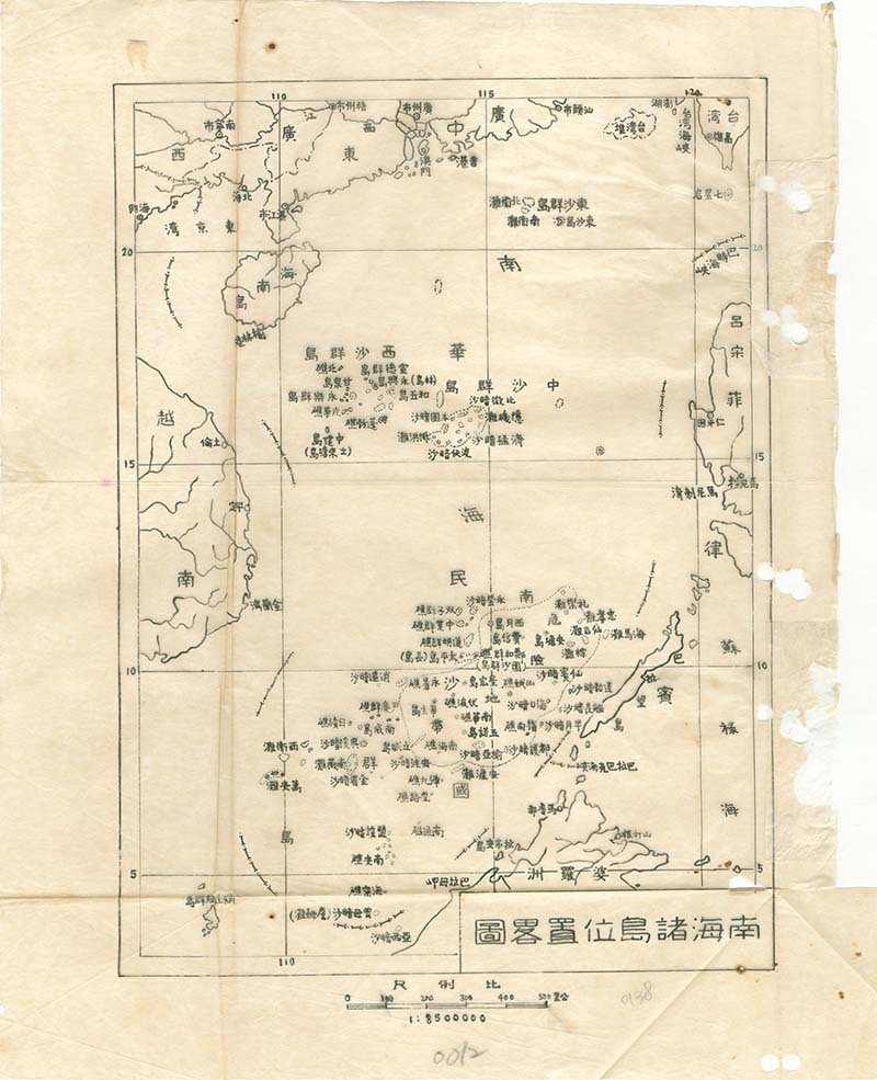 民國36年南海諸島位置圖。 圖／維基百科
