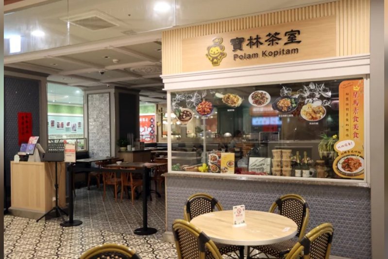 台北市宝林茶室发生疑似食物中毒案二死。图／联合报系资料照