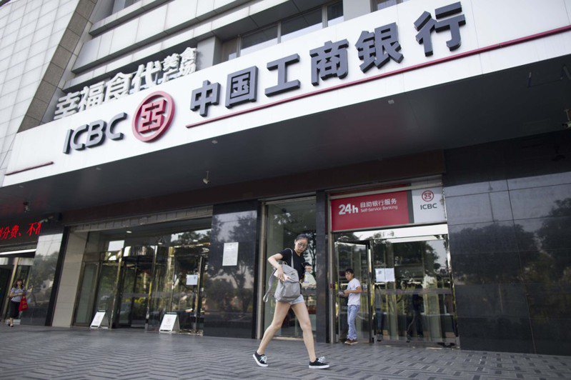 中國工商銀行預計今年將派發的股利超過新台幣4,800億元。（中新社）