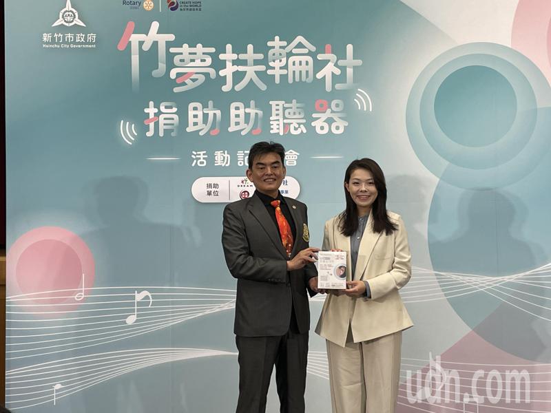 元健大和直販事業股份有限公司創辦人吳志賢（左）捐贈助聽器給新竹市，市長高虹安（右）代表受贈。記者張裕珍／攝影