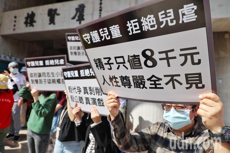 「台灣家長守護婦幼權益協會」(家護協)以及「高雄市家長聯盟」下午在立法院前表達抗議，呼籲停止人工生殖修法。記者林伯東／攝影