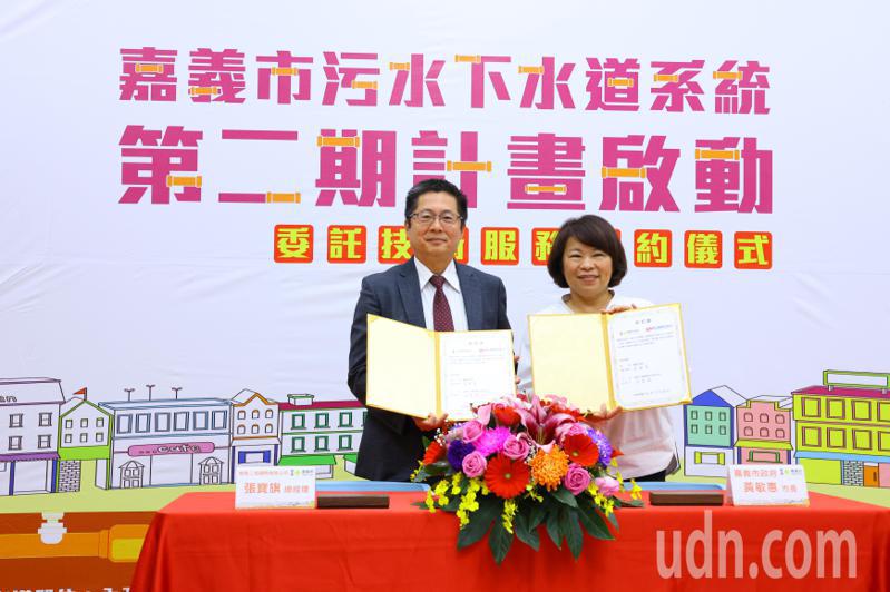嘉义市长黄敏惠（右）与工程顾问公司完成签约。记者李宗祐／摄影