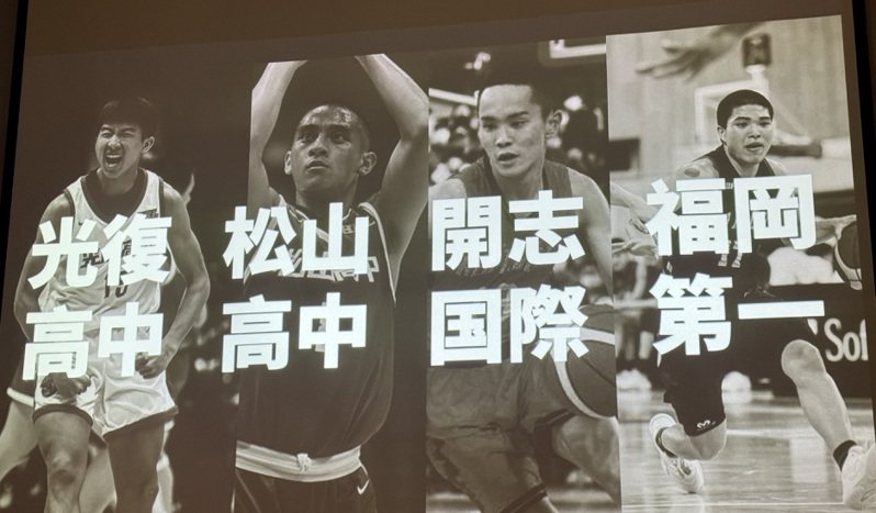 「2024国泰NBA国际高中邀请赛」邀请台湾和日本4支队伍以球会友。记者曾思儒／摄影