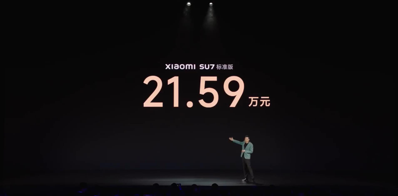 小米汽車首款車型SU7在28日晚間宣布上市，售價人民幣21.59萬元起（約新台幣95萬元）。（取自小米官網）