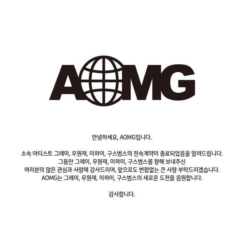 AOMG发文证实4艺人约满不再续约。图／截自IG