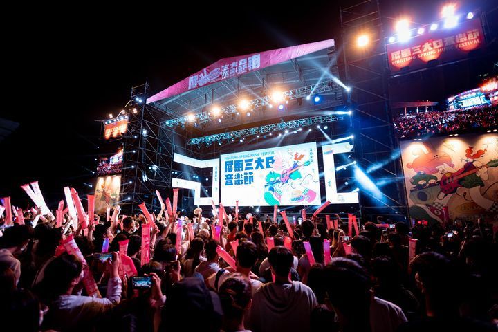 四月嗨起來！<u>屏東</u>春天音樂慶典 台灣祭+三大日音樂節接力飆唱