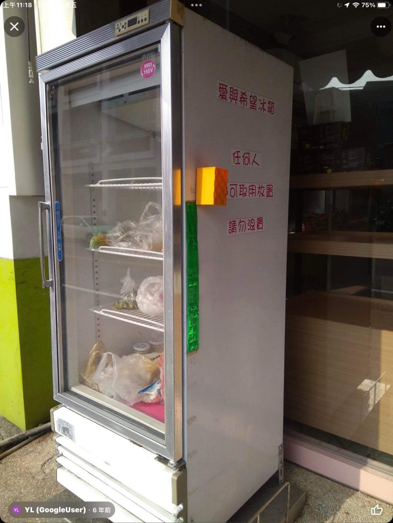 有店家设置爱心冰箱提供弱势民众拿取，一做就是8年，却因为少数人自私，让老板决定撤除。照／民众提供