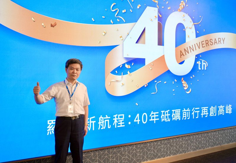 羅昇40周年慶，總經理李長堅宣布，第3季將拓點泰國擴大海外營運版圖。羅昇提供