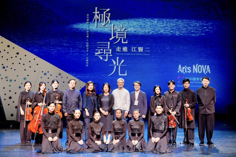 聲景音樂劇場《極境尋光-走進江賢二》將在台中國家歌劇院世界首演。新古典室內樂團提供