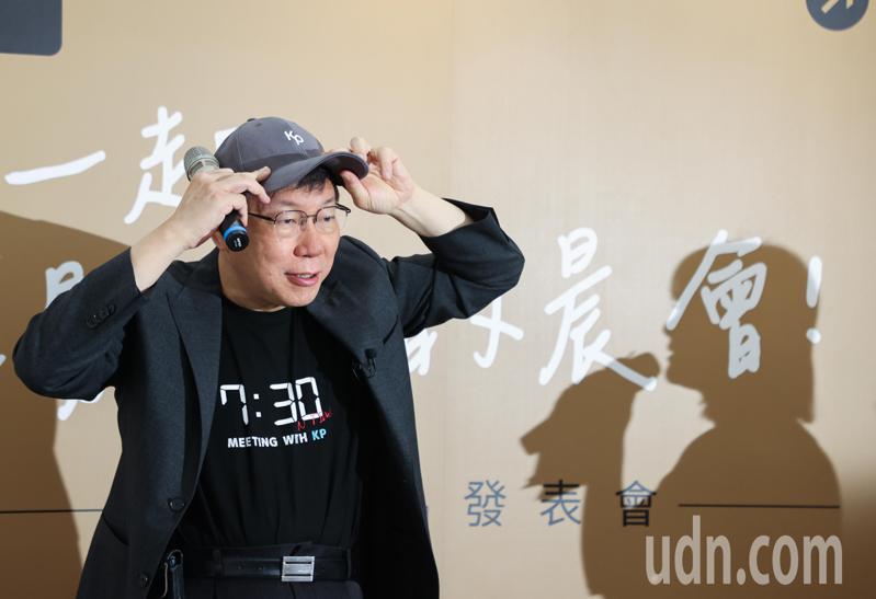 針對外界質疑民眾黨主席柯文哲於台北市長任內放水台智光，柯文哲批評，當時他就提出問題，反問「你們怎麼都不怕」。記者曾原信／攝影