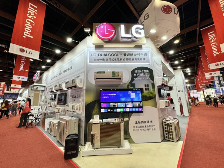LG展場首推WiFi雙迴轉變頻空調，設有3段省電模式智慧省電，現場冷氣滿萬送千，購買指定冷氣並登錄再送最高價值2,500元即享券或消費滿9萬送LG空氣清淨機乙台。記者黃筱晴／攝影