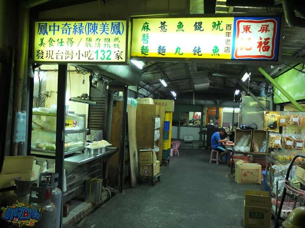 ▲飄香百年的老店藏在屏東夜市的小巷內，是多數屏東老饕心目中的第一名家鄉味。