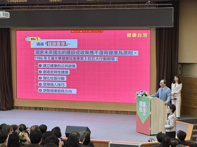 「健康台湾」论坛今天在台中荣民总举办第4场。记者黄寅／摄影