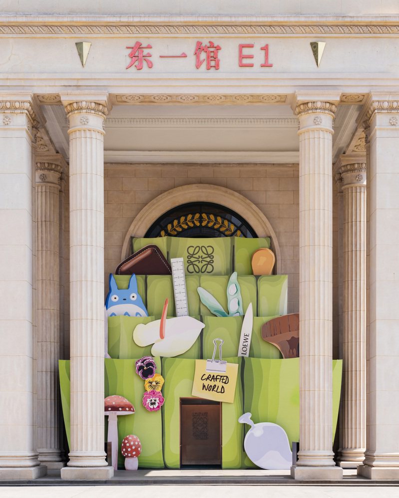 上海LOEWE「Crafted World」展览入口，仿佛要进入一座游乐园。图／LOEWE提供