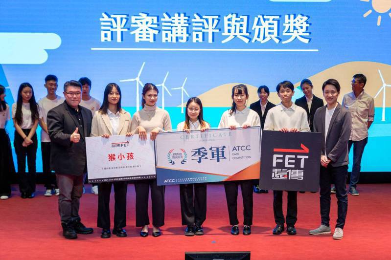 第21届ATCC决赛季军由台北市政府代表队「碳守商域」及远传电信代表队「猴小孩」共同获选！