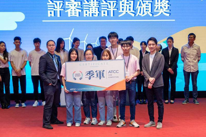 第21届ATCC决赛季军由台北市政府代表队「碳守商域」及远传电信代表队「猴小孩」共同获选！