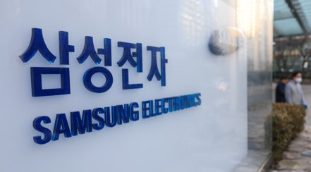 南韓媒體報導，三星電子計劃調漲第2季的企業級固態硬碟（SSD）價格多達25%。歐新社
