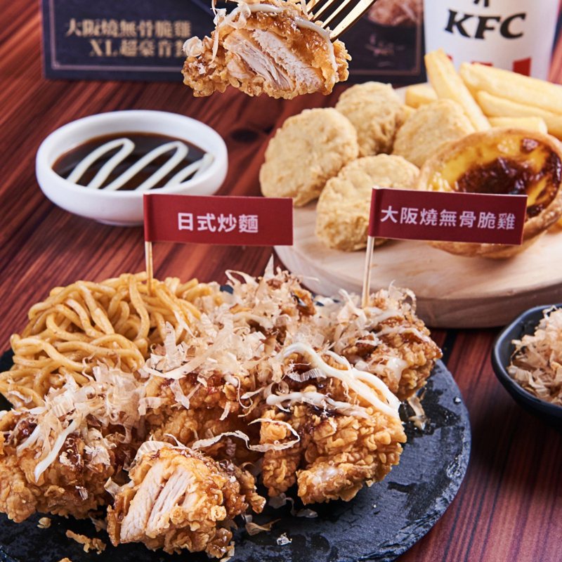 肯德基限时贩售「大阪烧无骨脆鸡」。图／肯德基提供