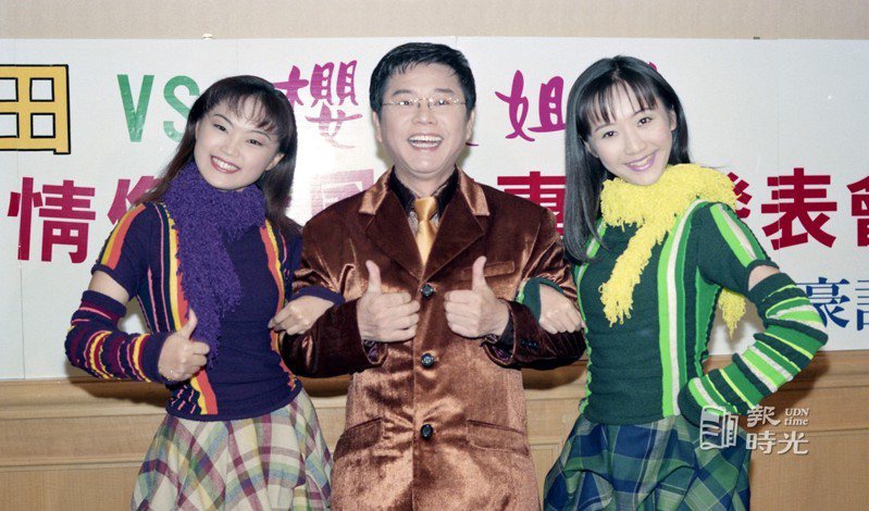 黃西田（中）與櫻桃姐妹舉行「感情像大風颱」新專輯發表會。圖為張辰瑀（左）、安苡葳（右）。圖／聯合報系資料照(1997/12/17  游輝弘攝影)
