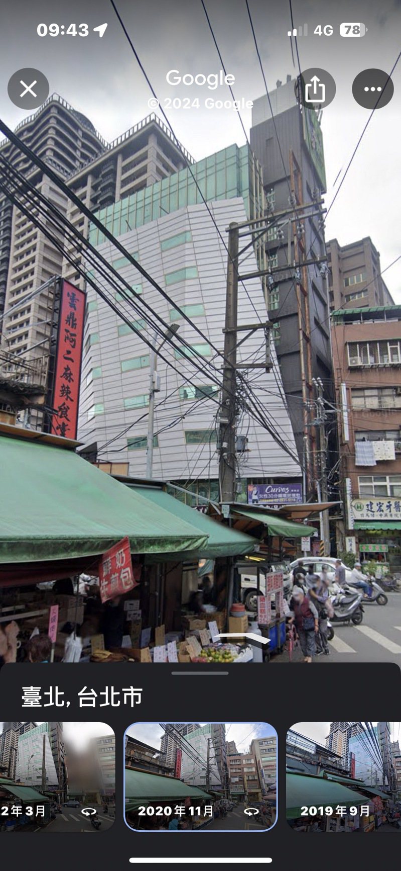 网路谣传台北市景美市场旁民宅，因地震歪斜，警方到场查证，发现是不实资讯。记者廖炳棋/翻摄