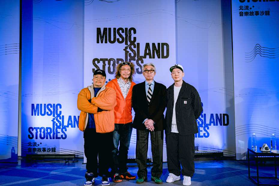 迪拉（左起）、朱約信、倪重華、老莫暢聊90年初台灣嘻哈環境。圖／台北流行音樂中心提供