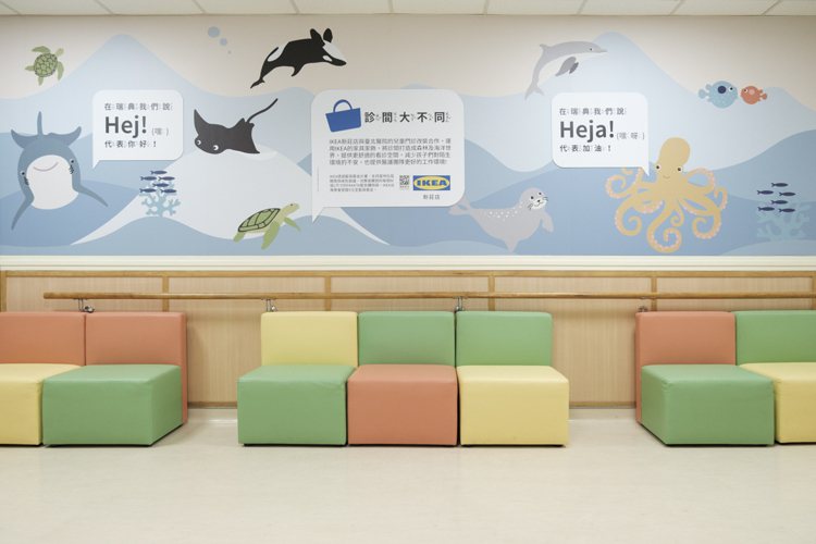 IKEA改造臺北醫院兒科診間，牆上充滿療癒插畫，創造孩童看診新體驗。圖／IKEA提供