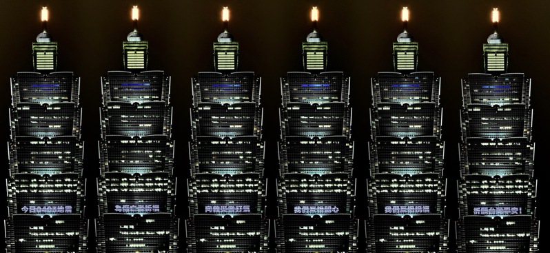 台北101為0403花蓮大地震點燈，祈願台灣平安。圖／台北101提供