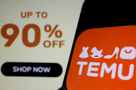 母公司為大陸電商拚多多的Temu、流行時尚購物平台希音（Shein）等被指利用商品免關稅優惠，取得「不公平獲利」。(路透)