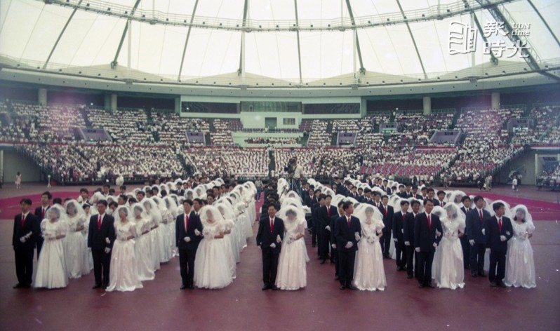 統一教進行全球三十六萬對信眾集團結婚，我國也首次在桃園縣「巨蛋」體育場舉行「理想家庭祝福大典」，有一百多對佳偶完成婚禮。圖／聯合報系資料照(1995/08/25  黃國有攝影)
