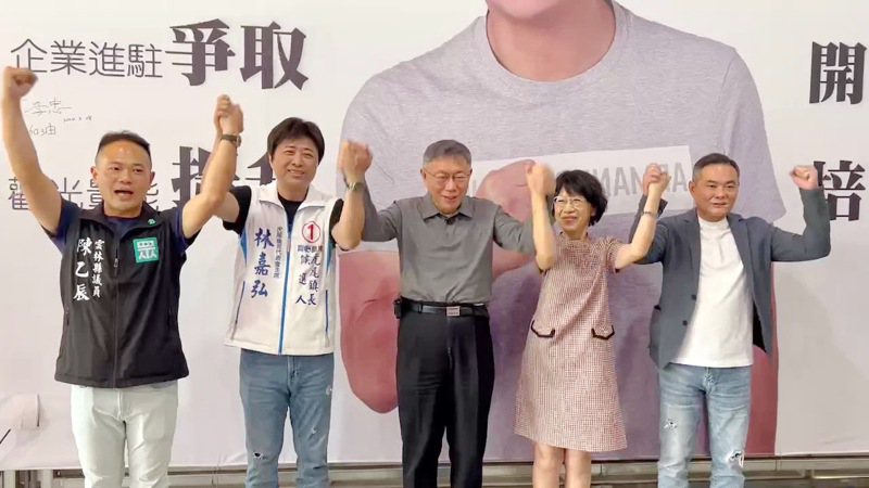 民众党主席柯文哲（左三）为虎尾镇长候选人林嘉弘站台相挺。记者蔡维斌／摄影