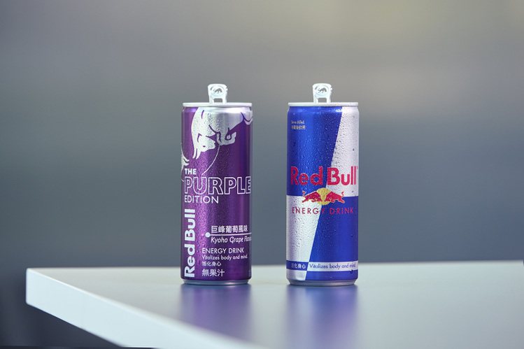 Red Bull再添Purple Edition 巨峰葡萄風味選擇，帶給消費者滿滿能量。圖／Red Bull提供