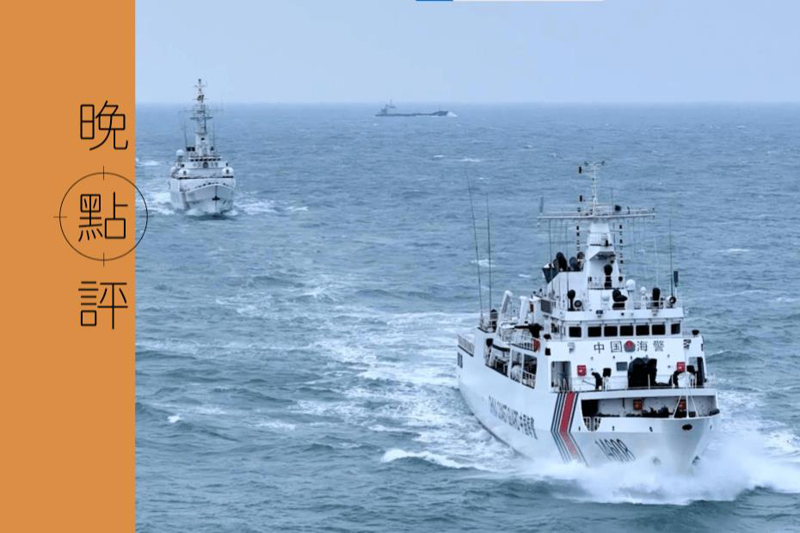 金廈翻船事件後，中國海警已常態性到金門海域。圖為中國海警2月25日在金廈海域開展綜合執法演練。圖／截自中國海警局官網