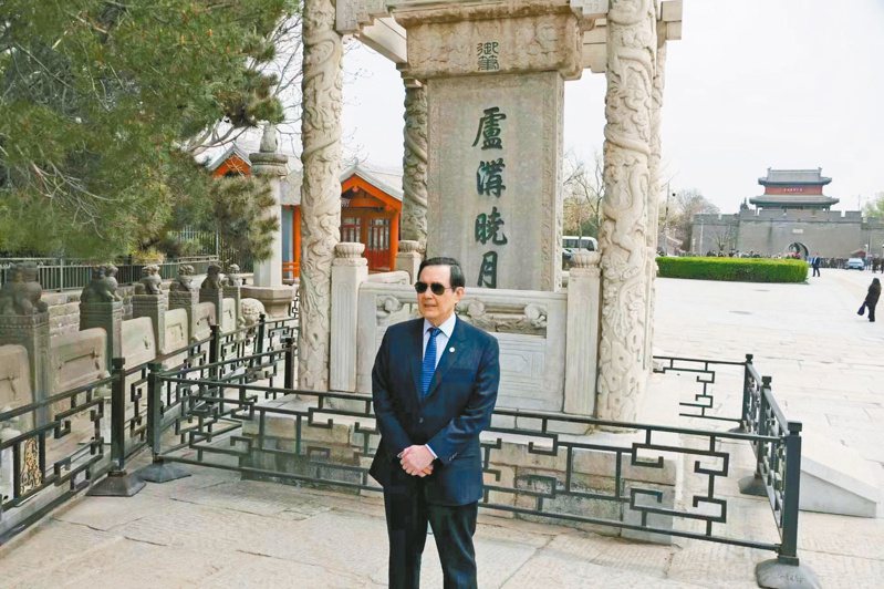 前總統馬英九昨天參訪盧溝橋，呼籲「炎黃子孫必須學會和平解決爭端」。圖／馬英九基金會提供