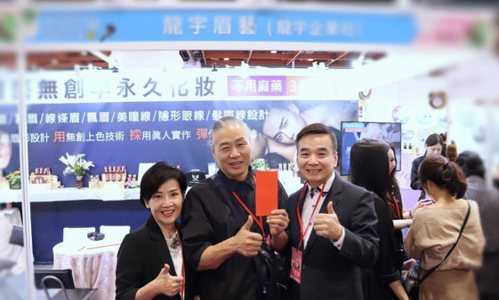 TBNF台灣美髮美容化妝品產業全國聯合會 許安毅理事長