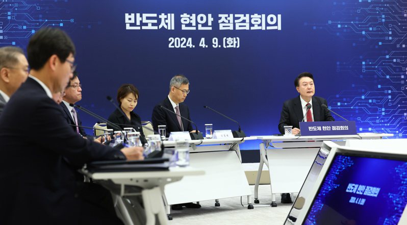 南韓總統尹錫悅9日主持半導體產業現況檢討會議。歐新社