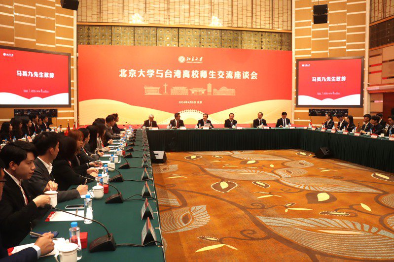 前總統馬英九9日下午率團訪問北京大學，現場舉辦了座談會。記者廖士鋒／攝影