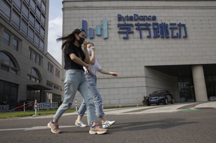 TikTok母公司字節跳動公司的北京總部。(美聯社)
