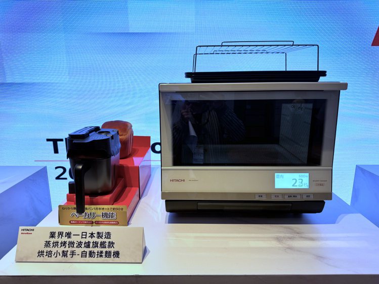 HITACHI旗艦款全能料理爐加入獨家自動揉麵機配件。記者黃筱晴／攝影