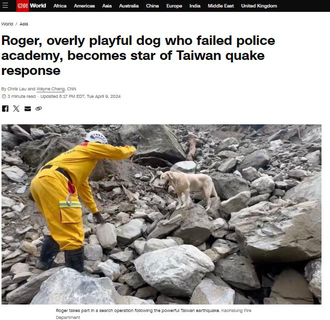 搜救犬Roger在4月3日花蓮賑災行動中立下大功，甚至登上國際版面。取自CNN