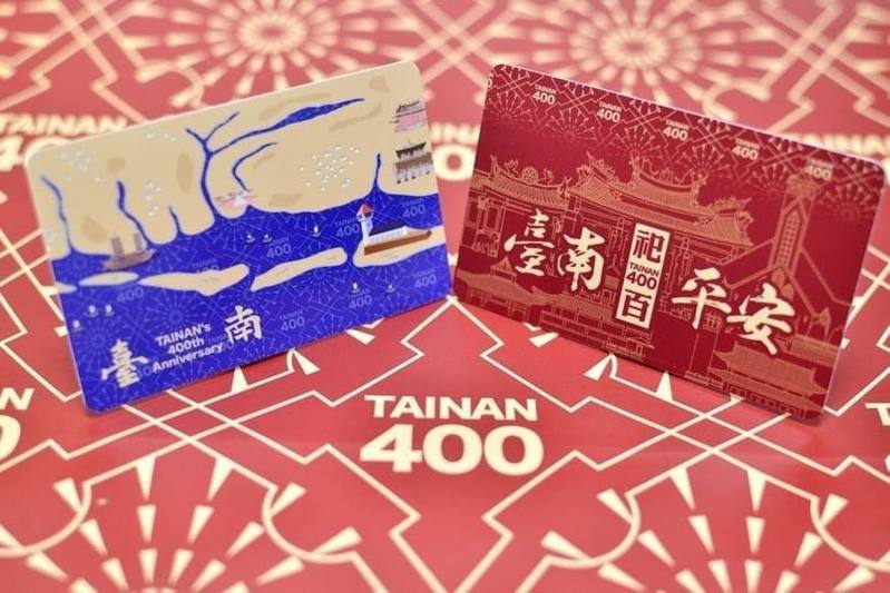 台南400市民卡今天開放線上申請，限量只有2000張造成網路大當機。圖／台南市政府提供